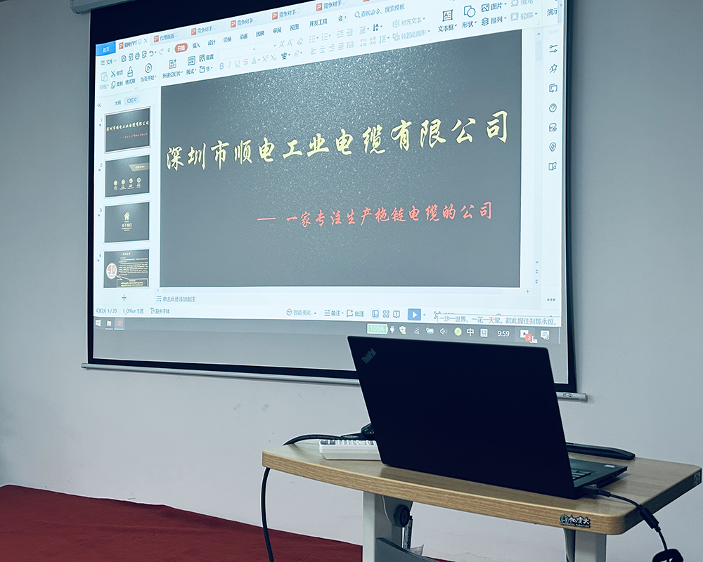 順電-廣佛莞區(qū)域代理商赴廠培訓高柔性電纜產(chǎn)品知識及參觀