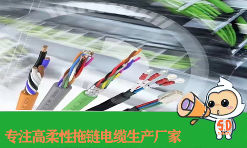 順電公司PVC材料拖鏈電纜幾大特性！